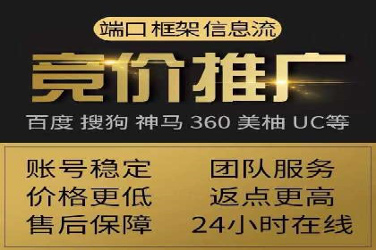实战案例：SEM专员如何应对突发情况