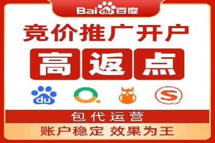探索sem竞价推广托管的未来发展趋势