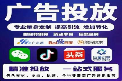 SEM营销推广：案例解读成功秘诀